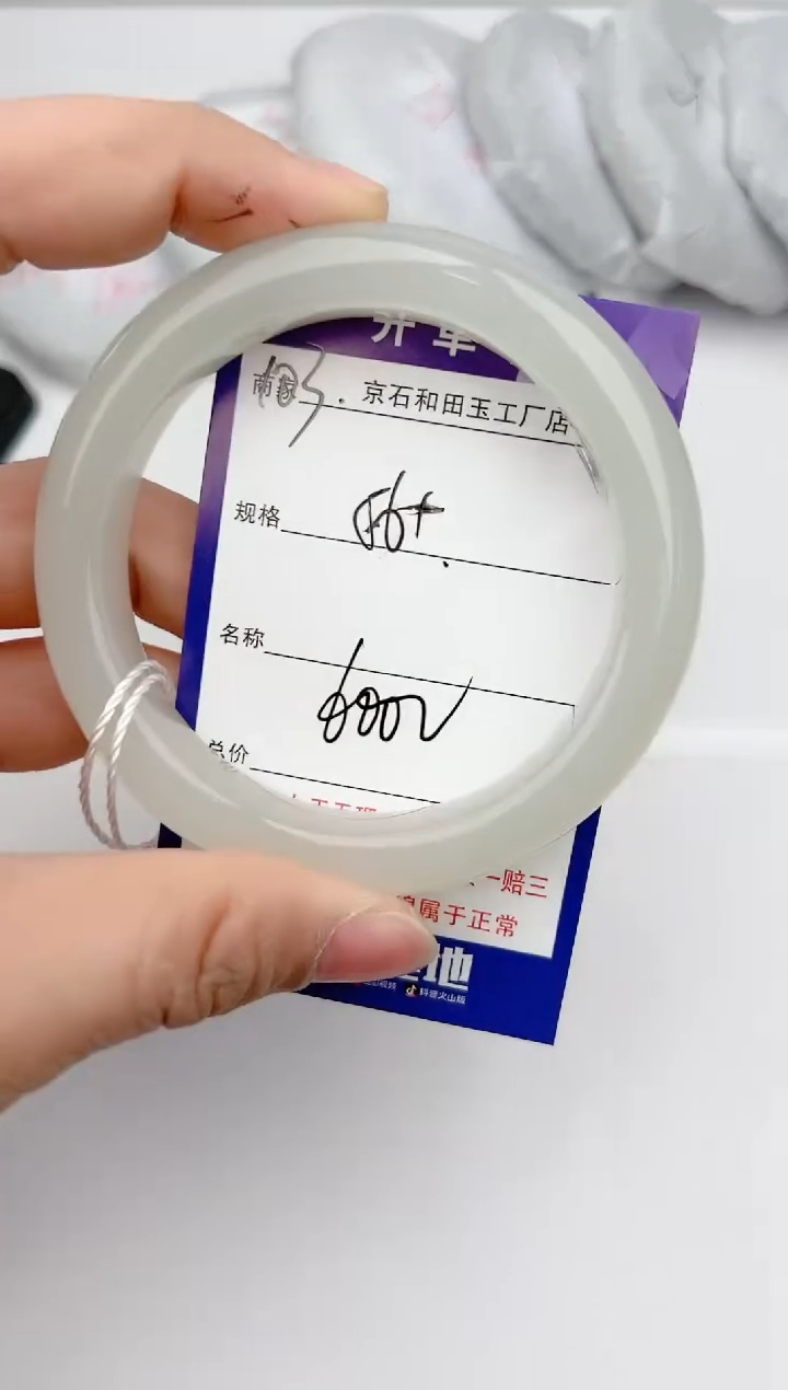 【闪购商品】和田玉手镯未镶嵌103颜色微差无瑕