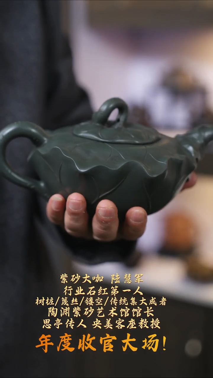 茶壶紫砂【k117】荷叶宜兴紫砂LHJ