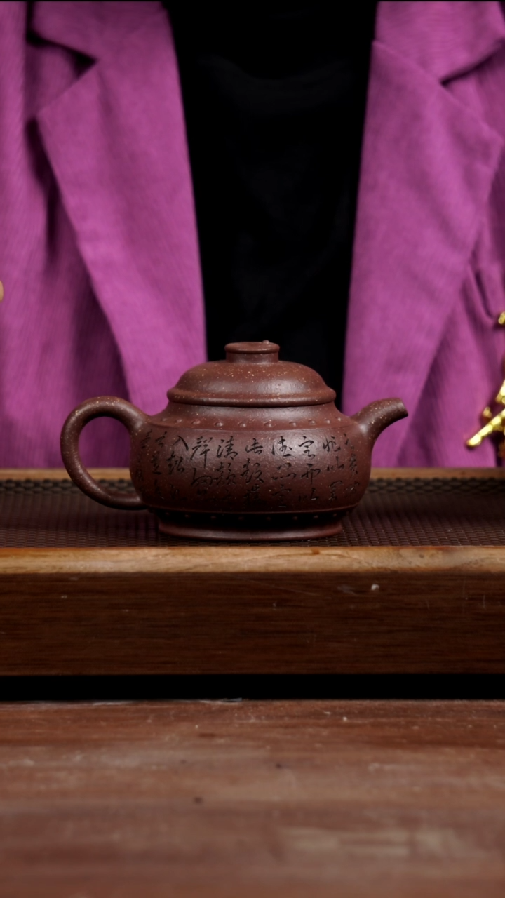 茶壶紫砂紫桃花太极鼓300CC