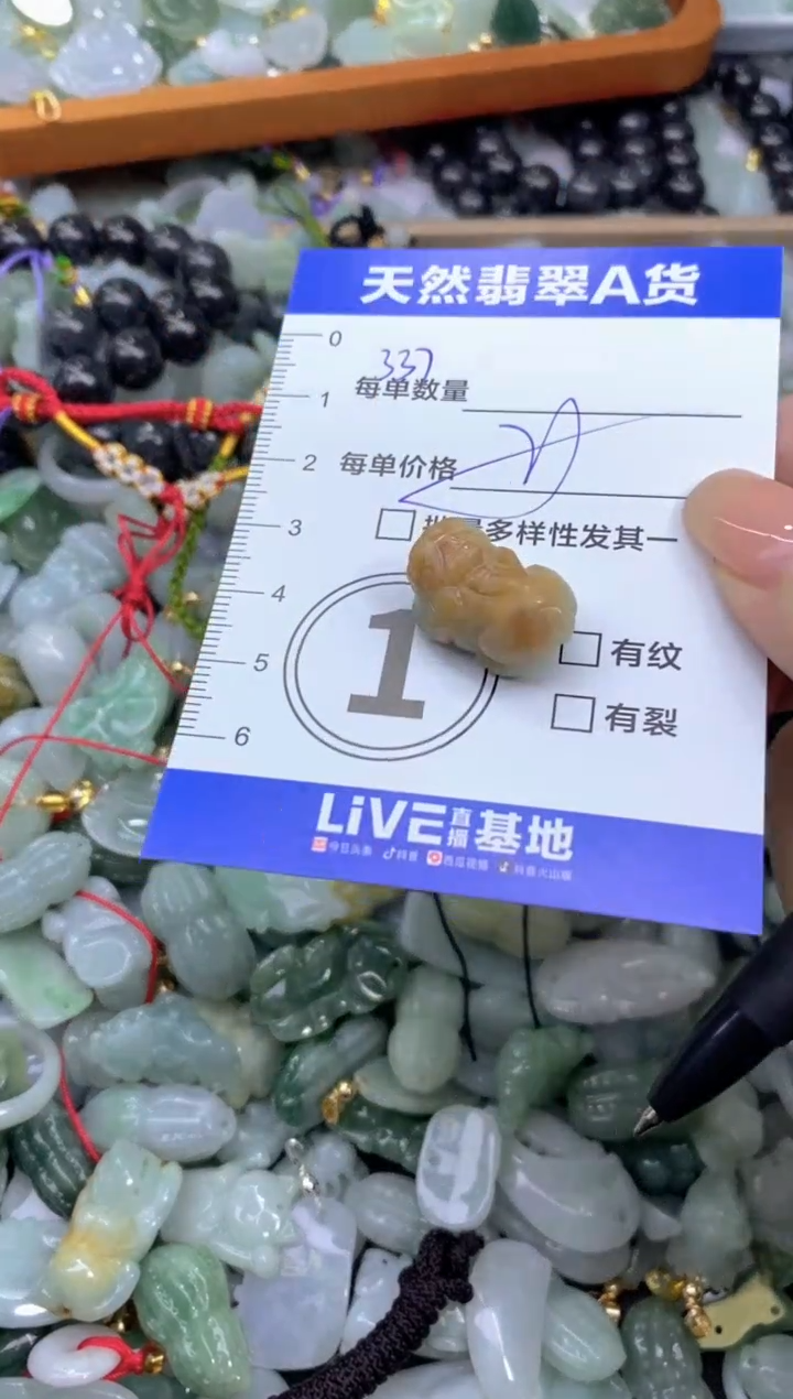 吊坠(不含链)未镶嵌翡翠天然翡翠A货批量多样性发一件
