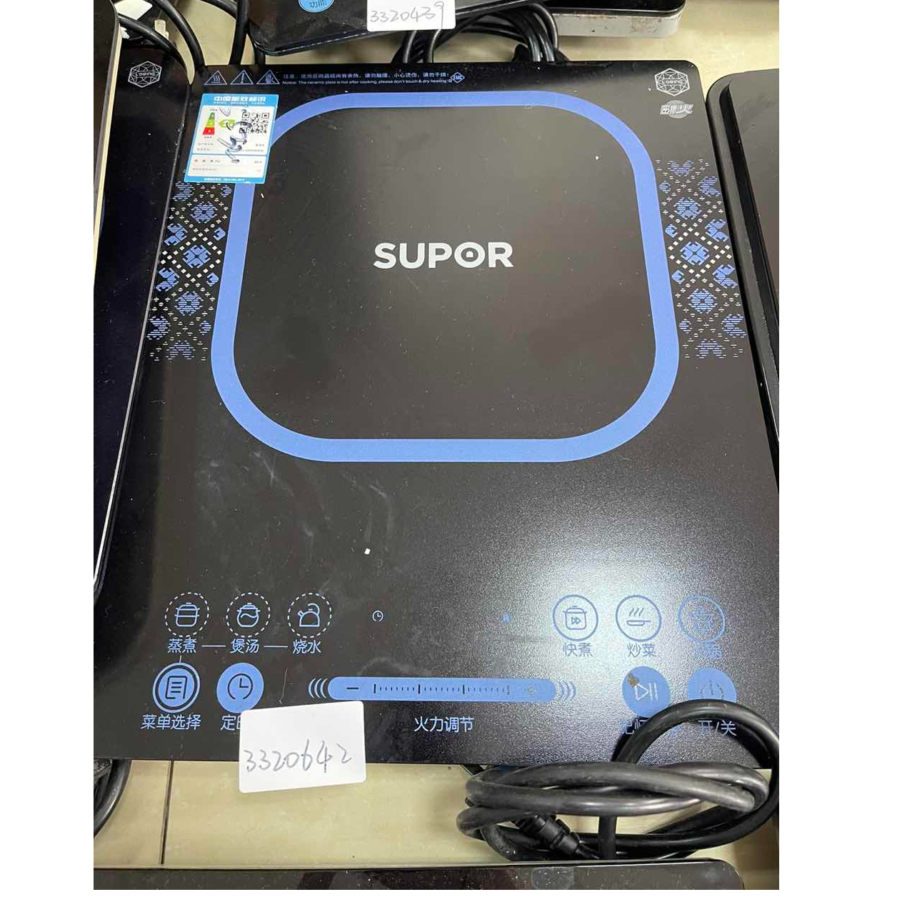 9新 SUPOR/苏泊尔 【二手】华中仓电磁炉轻微划痕功能完好