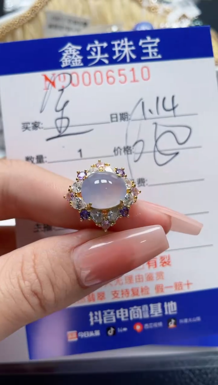 【闪购商品】翡翠戒指银S925镶嵌6510