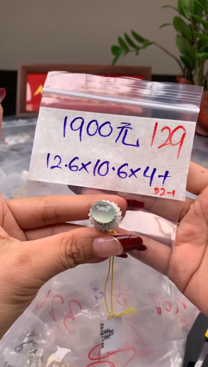 【闪购商品】定制翡翠未镶嵌毛货需精细抛光拍一发一