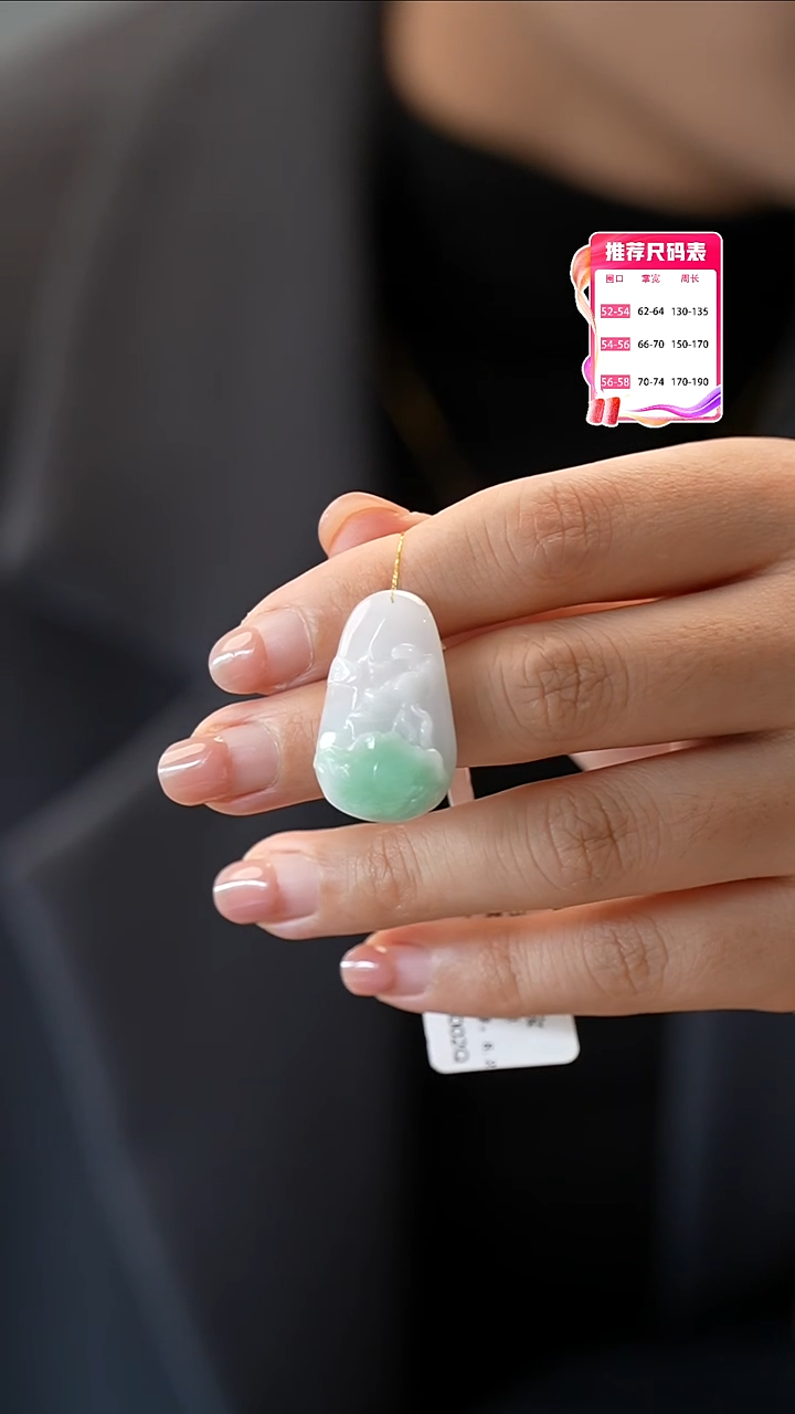 【闪购商品】翡翠未镶嵌颈饰翡翠