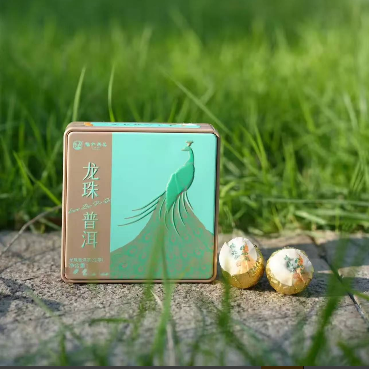 （大师兄专属）2024年福今龙珠普洱生茶8g*9颗一盒