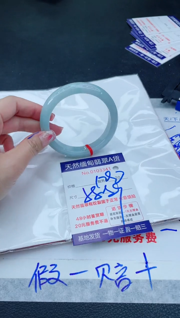翡翠手镯未镶嵌1280.000000