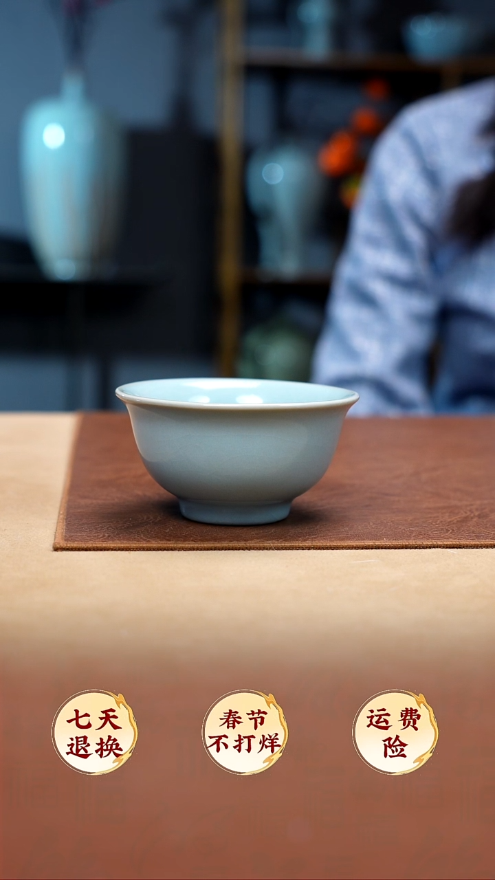 【闪购商品】珑匠天青支钉揽月杯