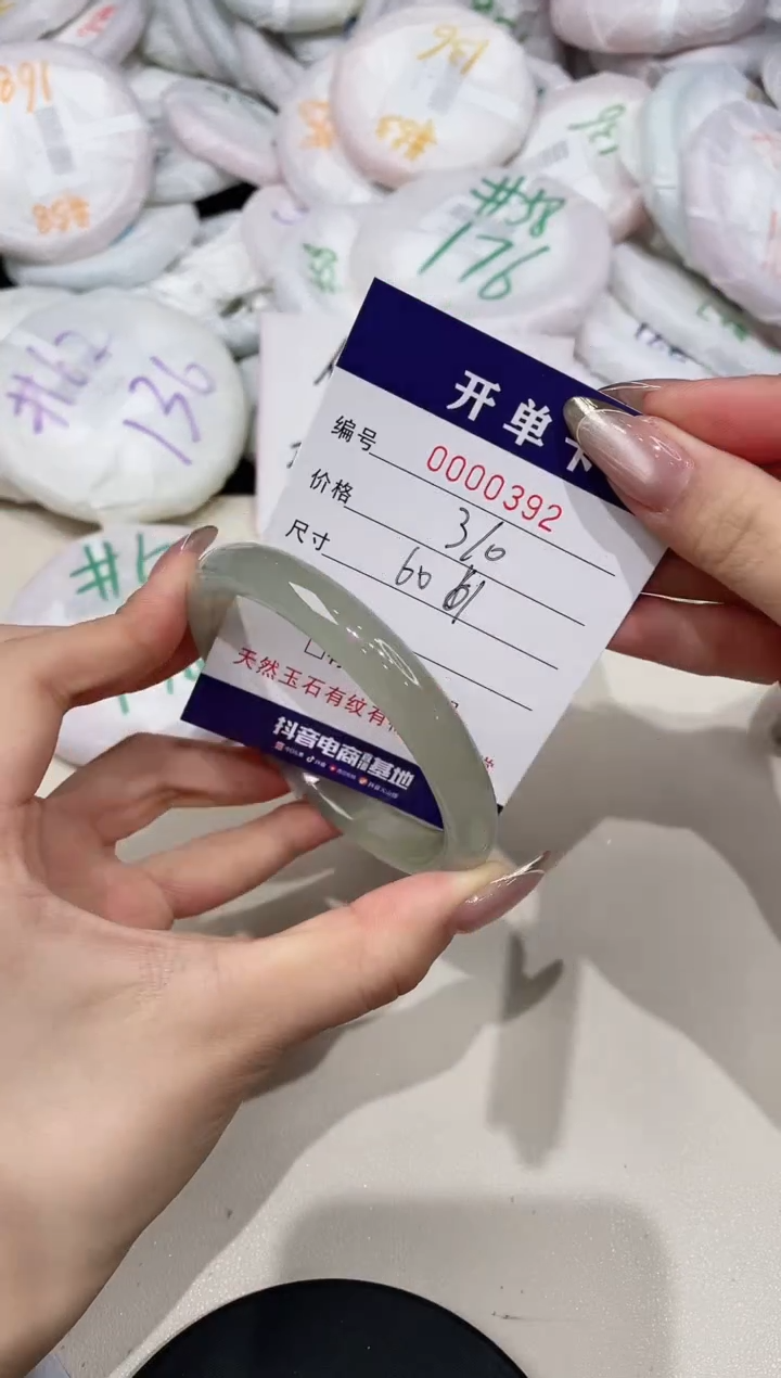 【闪购商品】玛瑙/玉髓手镯未镶嵌392