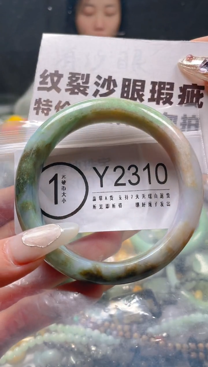 【闪购商品】翡翠颈饰未镶嵌61-63/Y/纹裂沙眼瑕疵介意勿拍