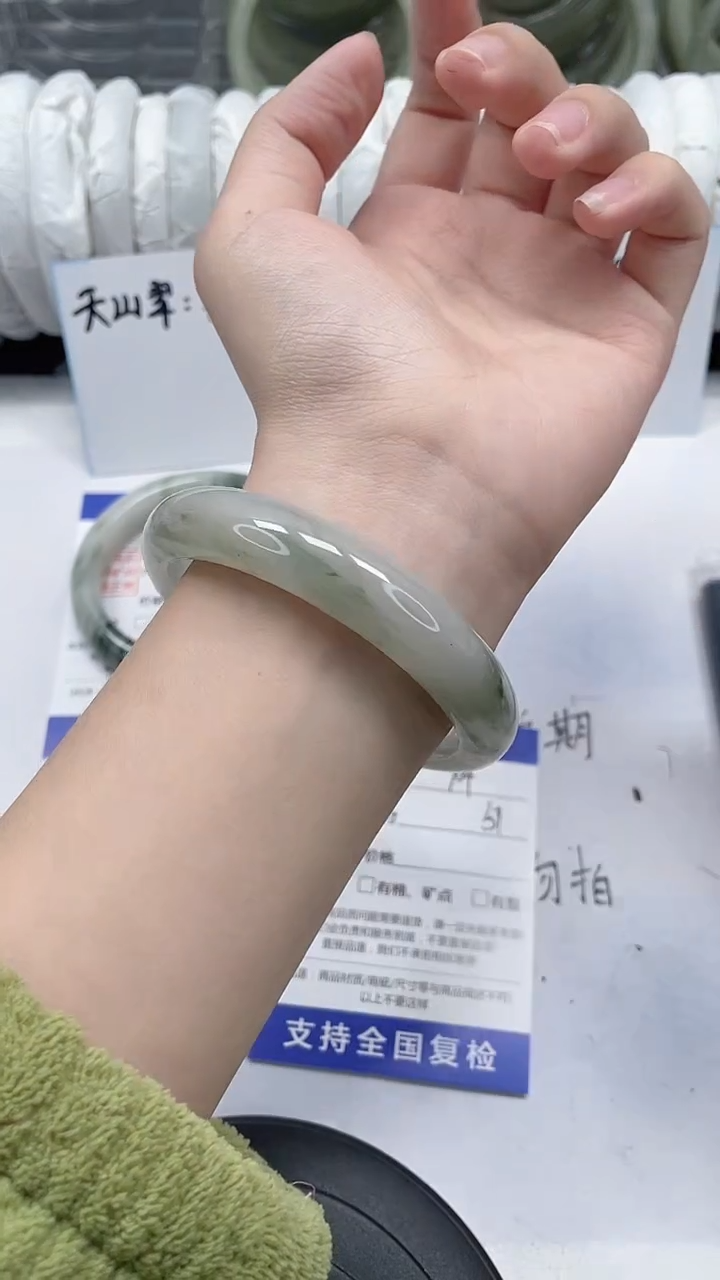 未镶嵌手镯石英质玉104-57/58