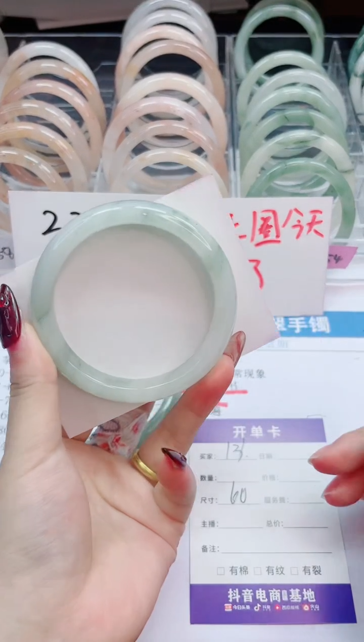 【闪购商品】石英质玉手镯未镶嵌131-60