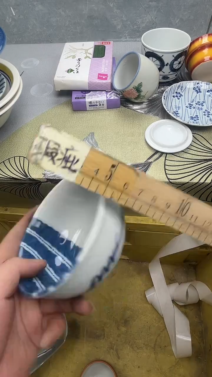 352回流瓷器，默认微瑕