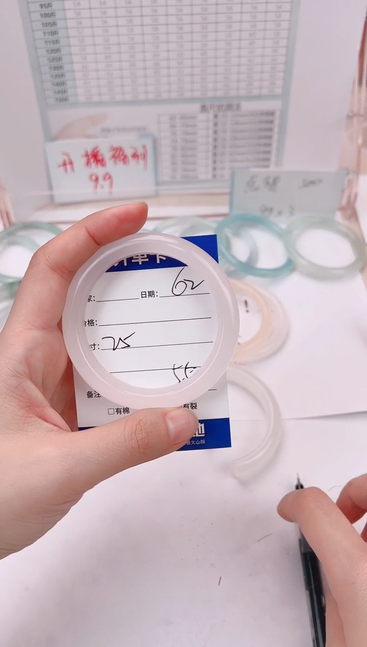 【闪购商品】石英岩玉手镯未镶嵌55