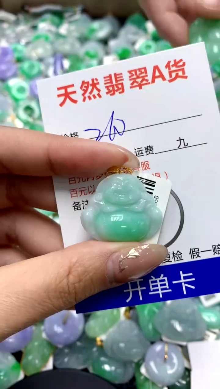 【闪购商品】翡翠颈饰18K金镶嵌11111111111111111