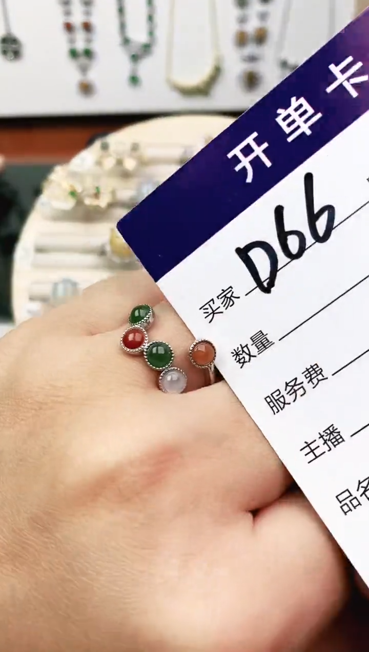 未镶嵌戒指翡翠11111111