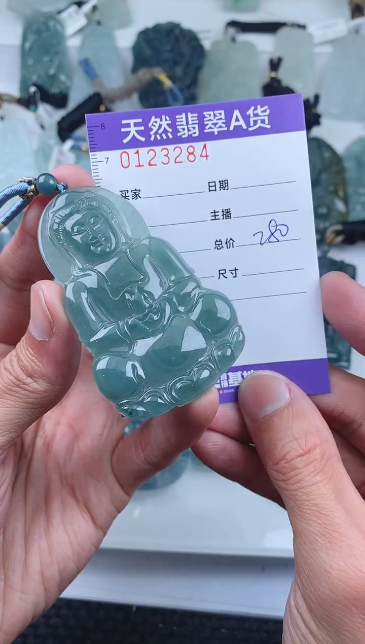 【闪购商品】翡翠颈饰未镶嵌        284