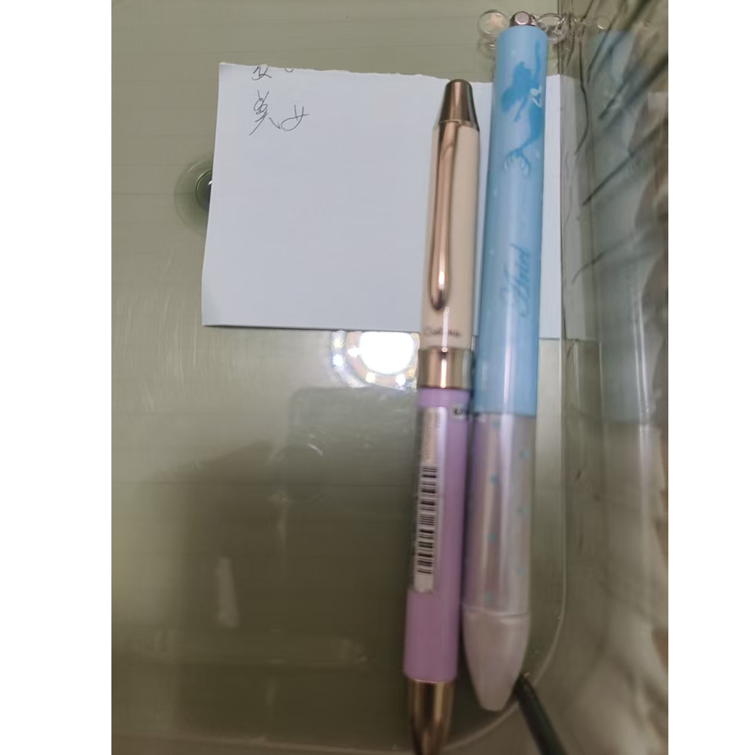 新春直播福利书写笔自选款 23支装