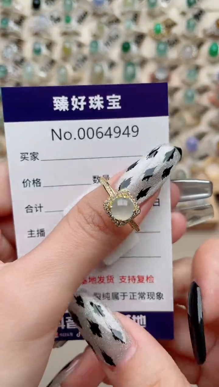 【闪购商品】翡翠戒指银S925镶嵌.........
