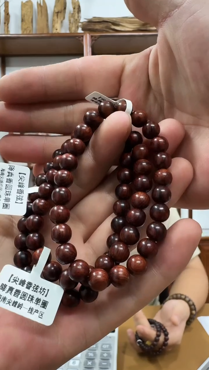 降真香手串/手链尖峰岭土埋降真香08圆单多样性发一