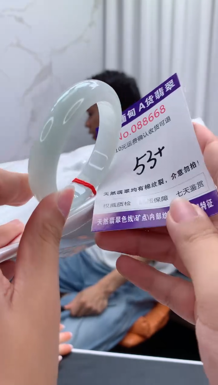 未镶嵌手镯翡翠天然缅甸A货翡翠