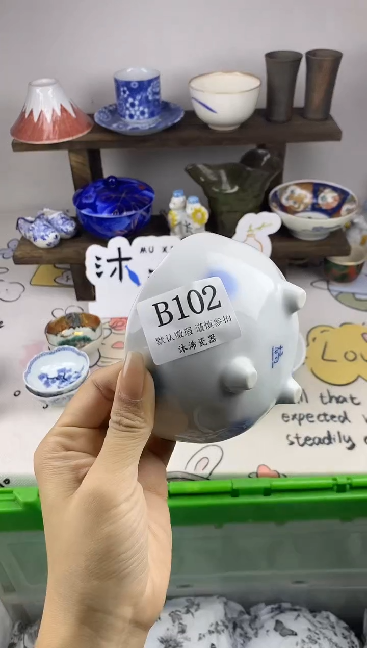 瓷片阿*B      102