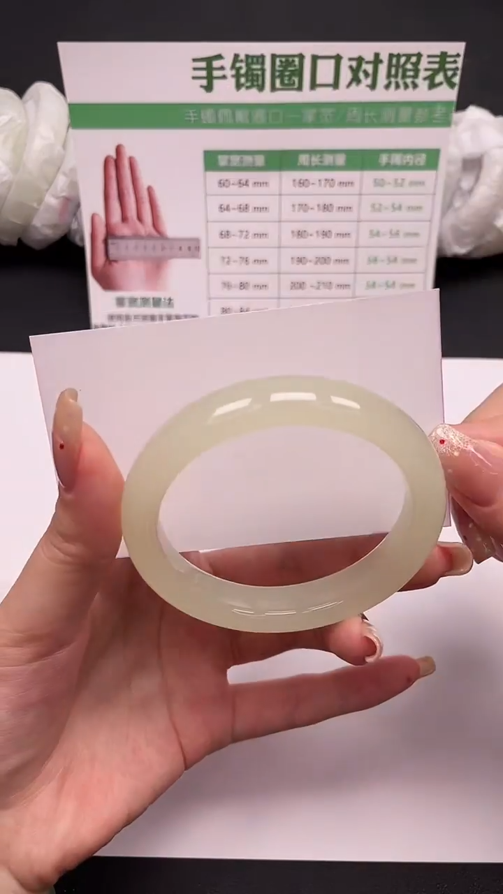 未镶嵌手镯石英质玉14-6-58