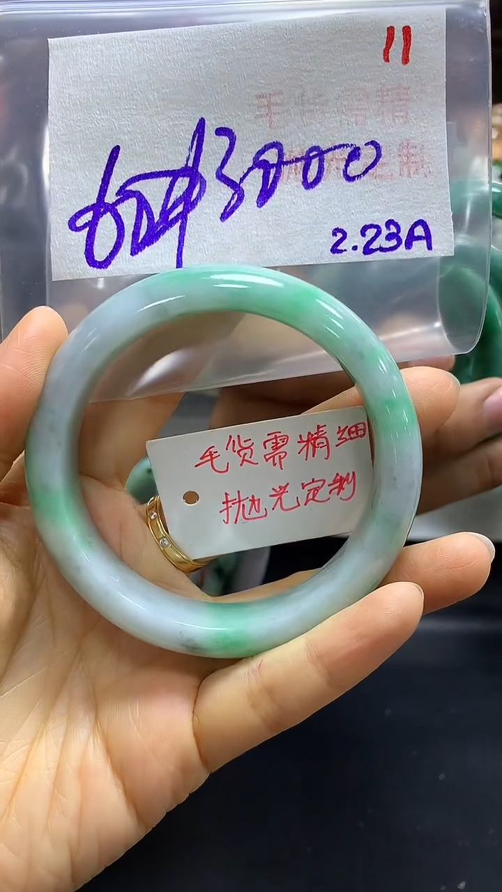 【闪购商品】定制翡翠未镶嵌毛货需精细抛光11多样手镯+3000元
