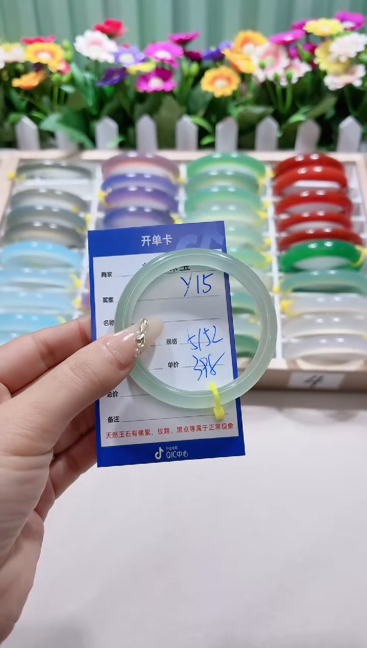 【闪购商品】玛瑙/玉髓手镯未镶嵌y15