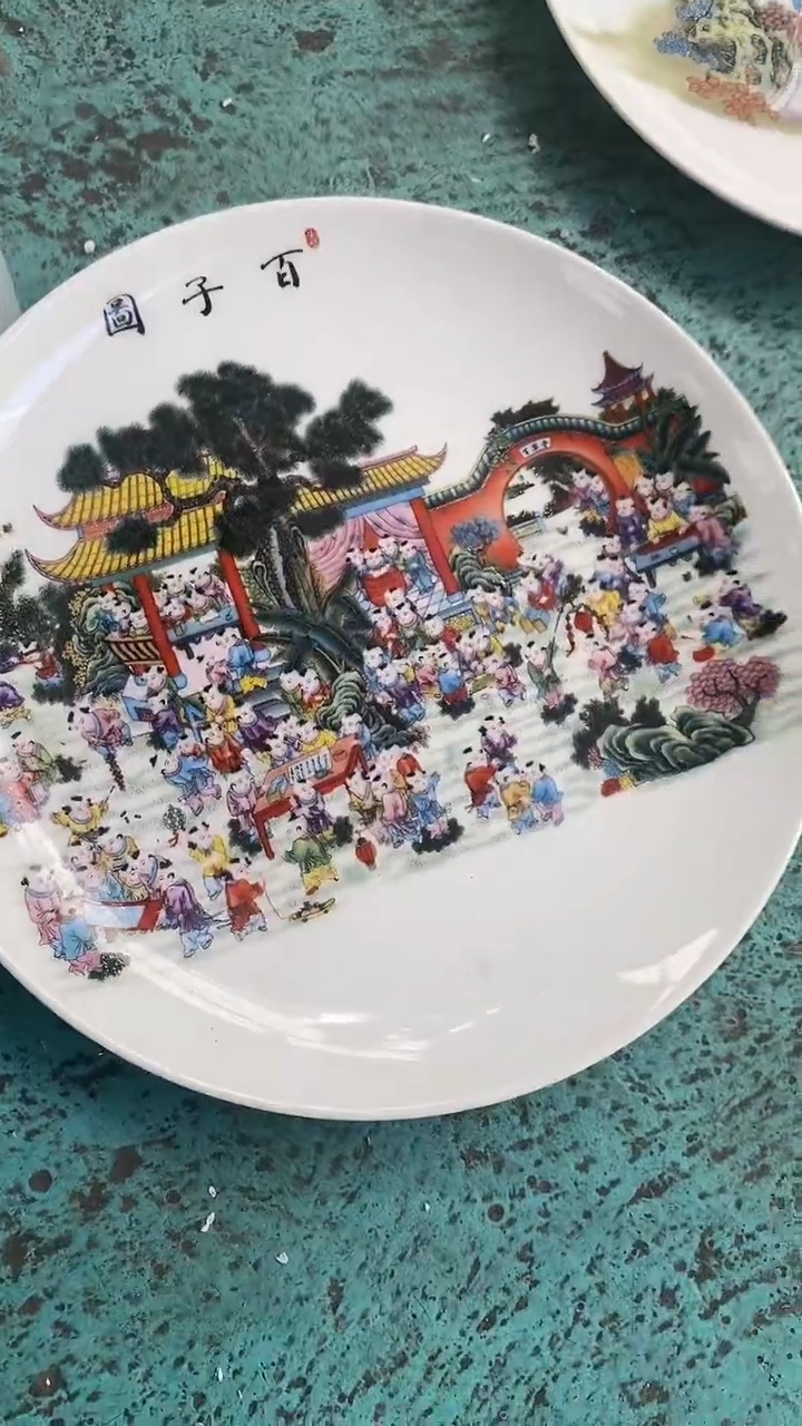 摆件百子图10寸大平盘
