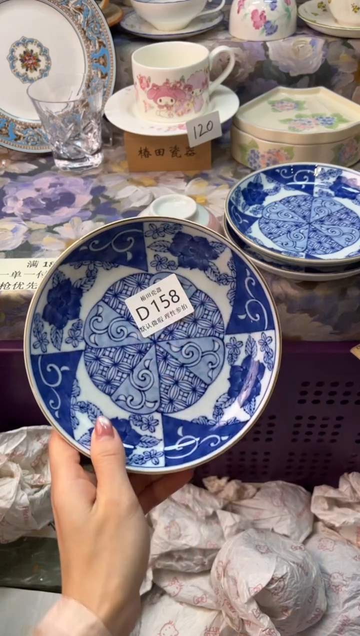 瓷片阳*妈瓷片瓷片      D  158