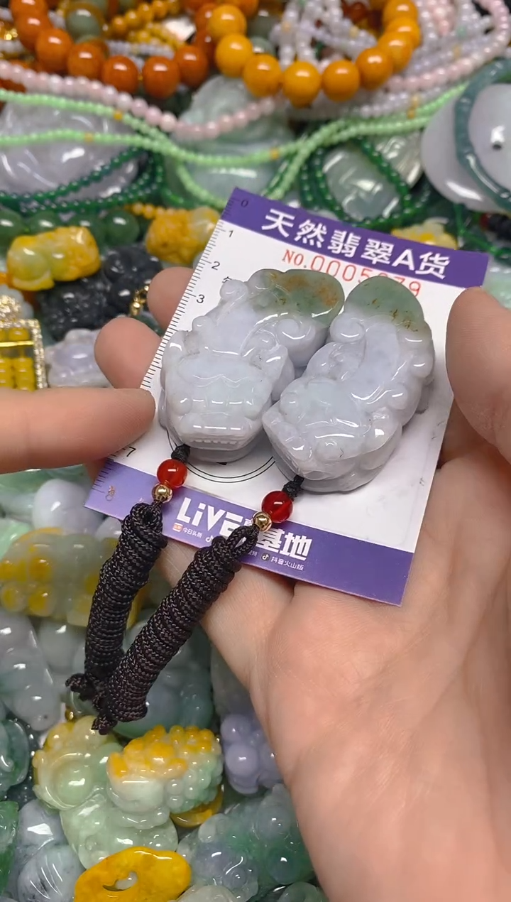 颈饰未镶嵌翡翠0005979