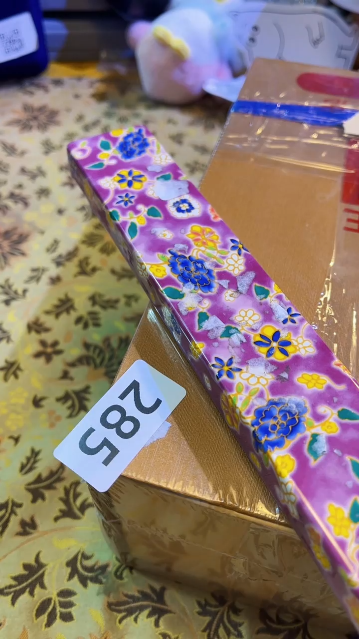 【闪购商品】瓷片陶茶666文玩周边多人