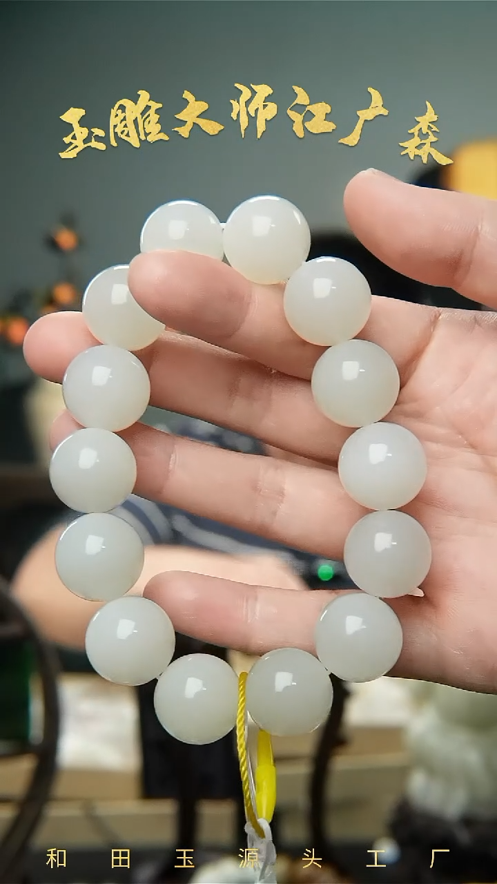 手串未镶嵌和田玉b115多样性发货拍一发一