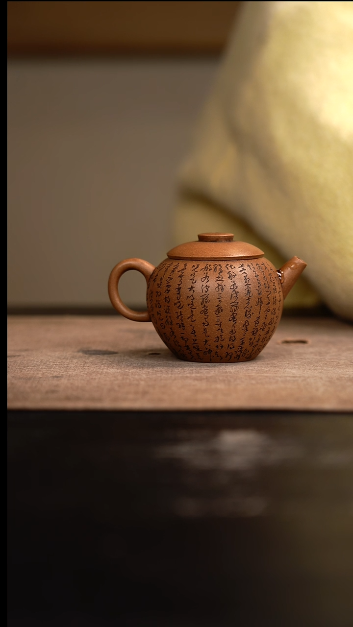 【闪购商品】紫砂茶壶巨轮珠段泥105cc