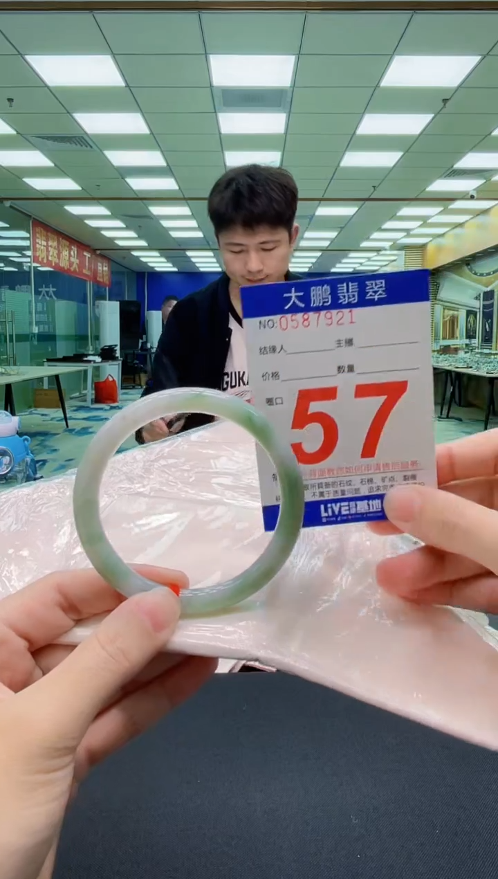 未镶嵌手镯翡翠AAAAAAAAAAAAAA