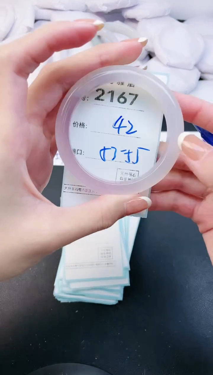 【闪购商品】玛瑙/玉髓手镯未镶嵌2167