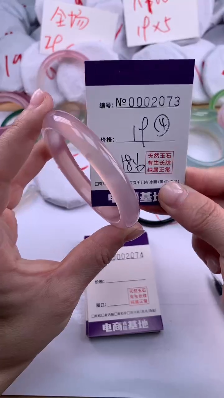 【闪购商品】玛瑙/玉髓手镯未镶嵌2073