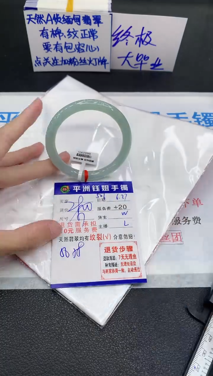 翡翠手镯未镶嵌111111111111111