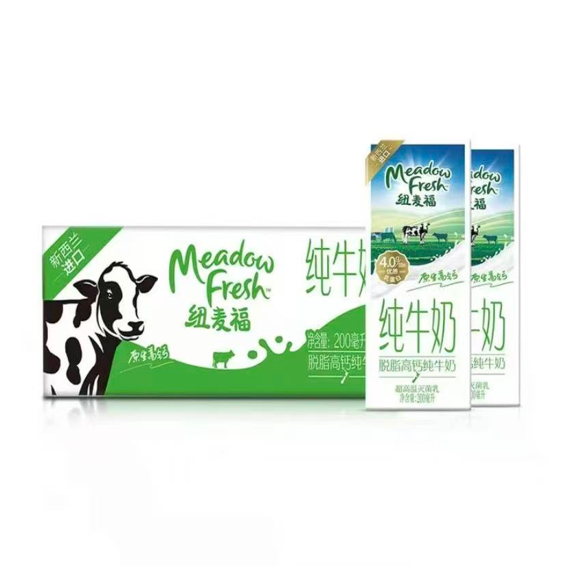 【会员商店优选】纽麦福全脂/脱脂纯牛奶高蛋白【试喝+整箱】