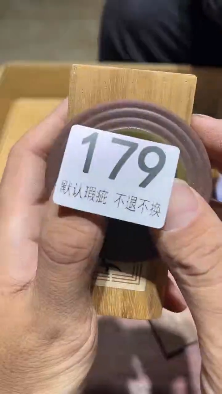 其他茶*姐中古链接瑕疵品179