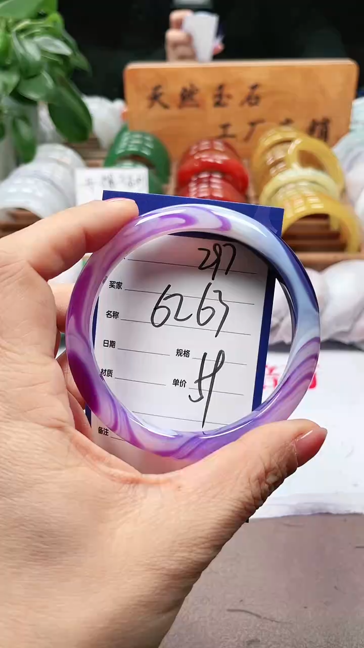 【闪购商品】玛瑙/玉髓手镯未镶嵌a297 6263多样性发货