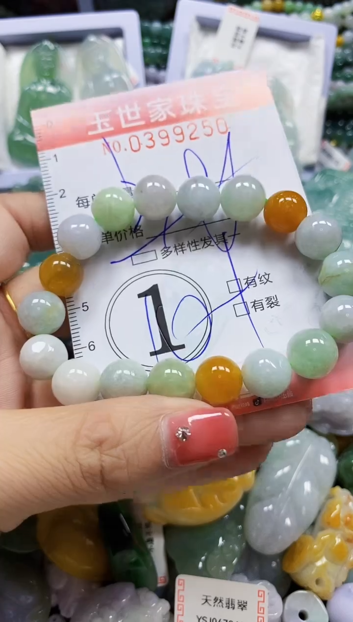 颈饰未镶嵌翡翠闪购0399250多样性发其一