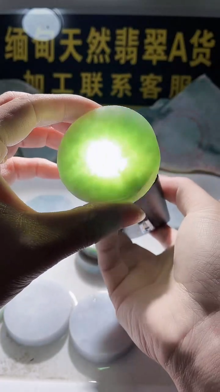 翡翠未镶嵌颈饰翡翠186