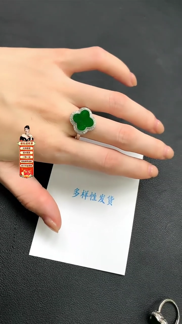 【闪购商品】翡翠戒指未镶嵌595959565