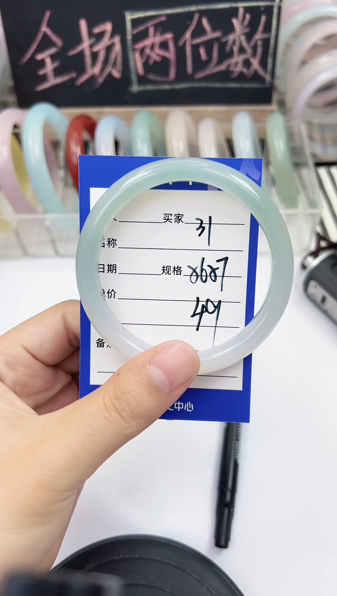 手镯玛瑙/玉髓未镶嵌31   56-57