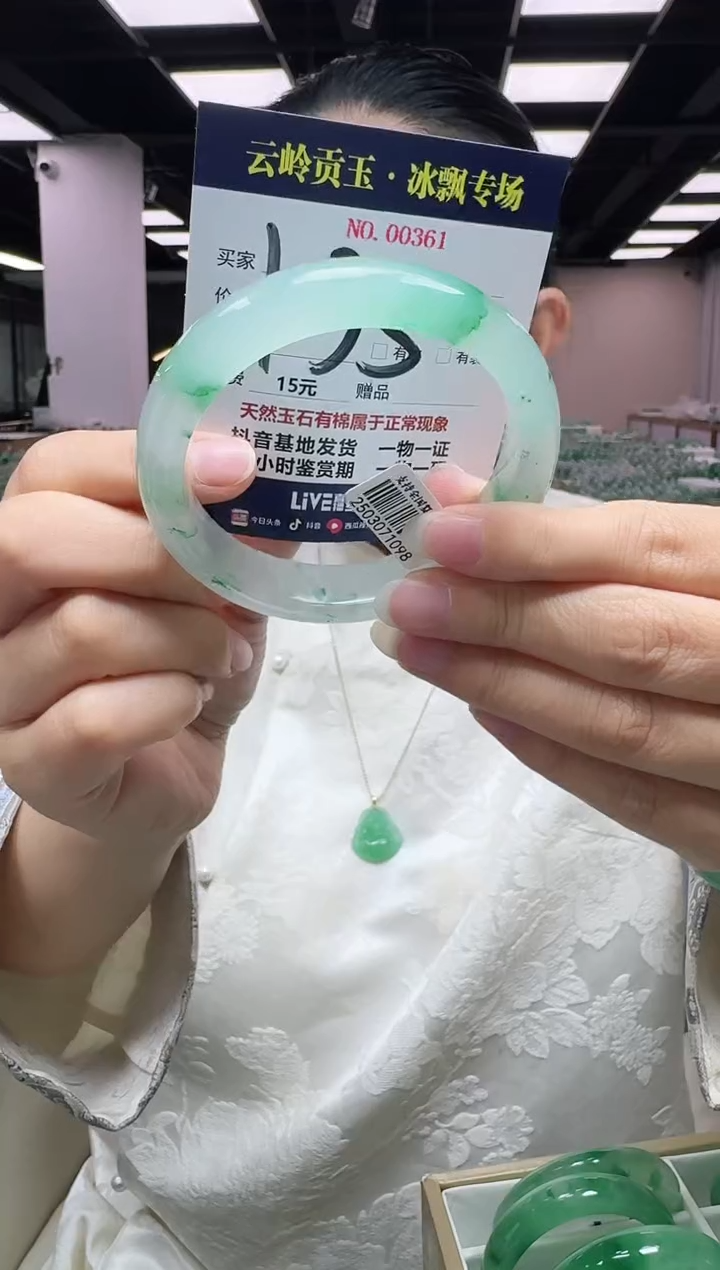 未镶嵌手镯石英质玉口径62.8-14.4