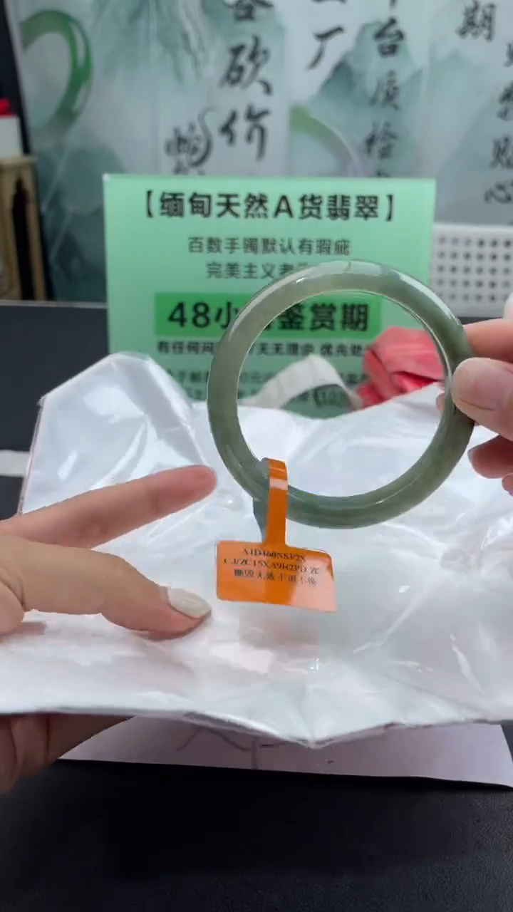 【闪购商品】翡翠手镯未镶嵌翡翠手镯13