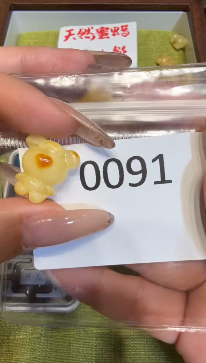 蜜蜡吊坠(不含链)未镶嵌【特价款】保真琥珀蜜蜡小熊不退不换-0091
