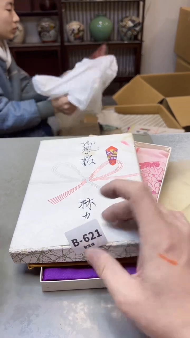 【闪购商品】瓷片621聚宝缘精选二号店