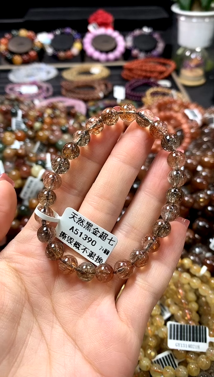 未镶嵌手链水晶7+